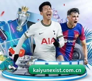 kaiyunexist.com.cn APP 界面